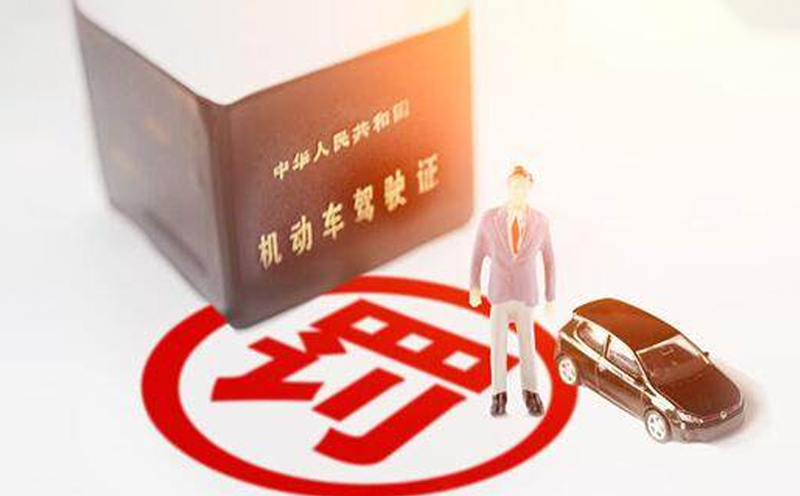 无证驾驶发生事故怎么处罚