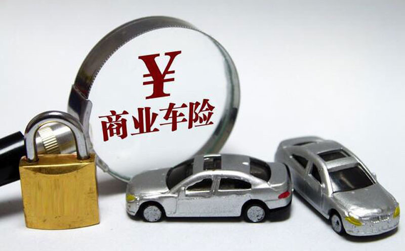 被保险车辆驾驶人