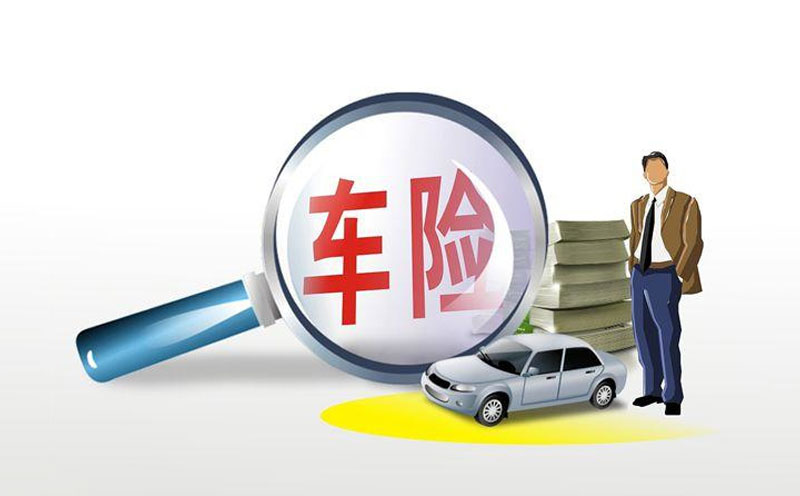 被保险机动车一方不承担事故责任或无过错的