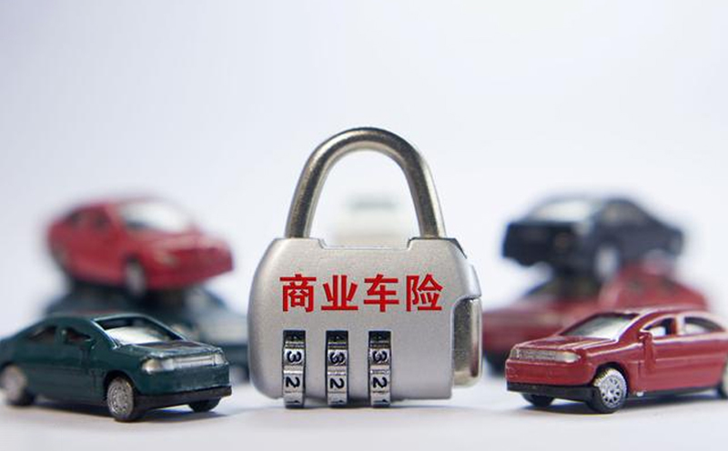 交强险赔偿数额