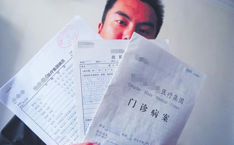 因为伤情严重被下达病危通知，而且医疗费用都花去了26万
