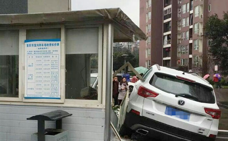 汽车撞到保安亭