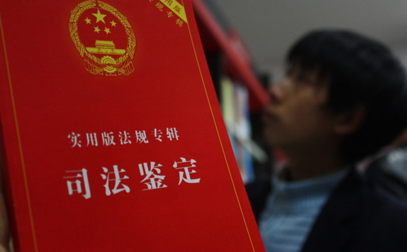 民事诉讼证据的若干规定