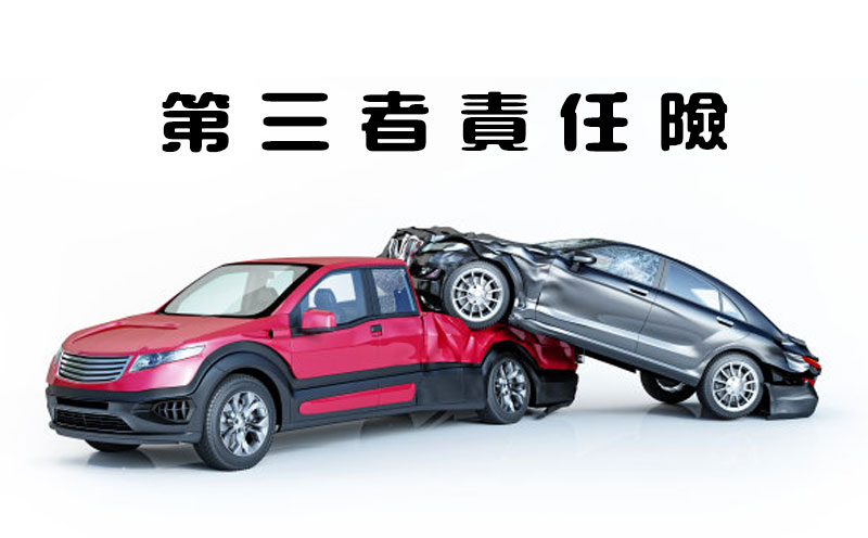 医疗费问题