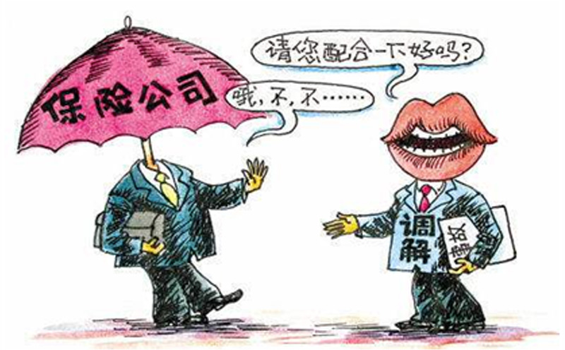 想让保险公司主动掏钱，实践中很难