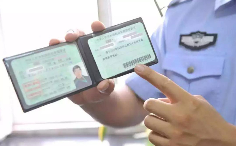 驾驶证没有按规定年检