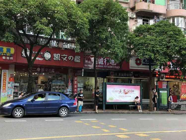 公交站旁边违停