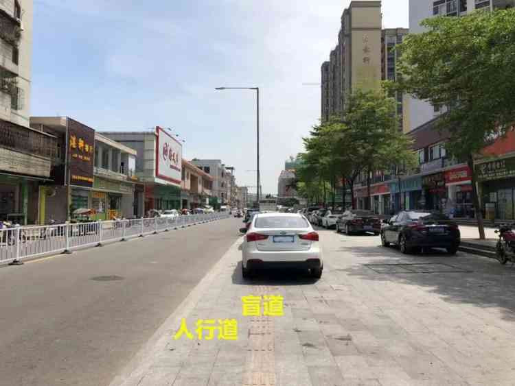 人行道违停
