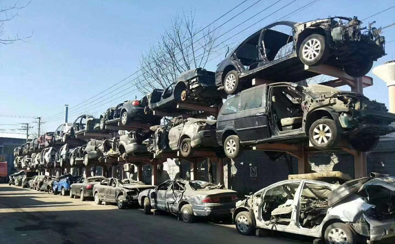 报废汽车