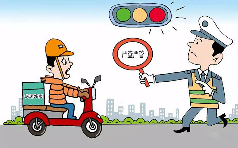 交通违章的记分制
