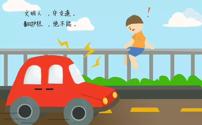 交通事故造成人身损害