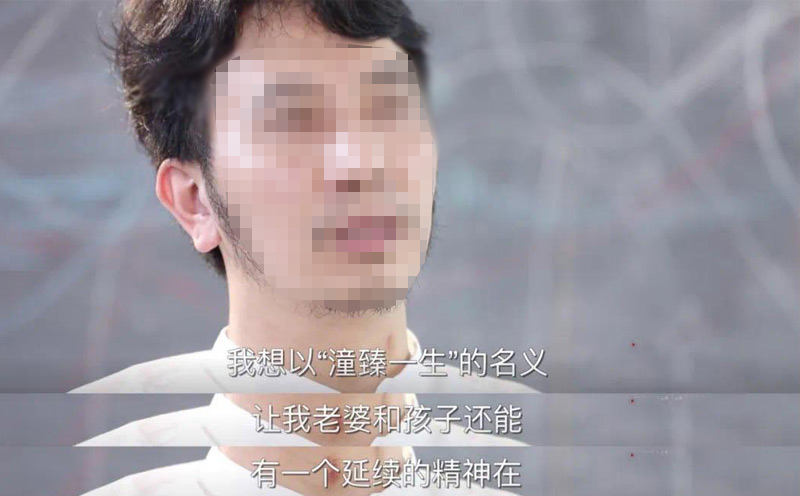 侵害他人造成人身损害