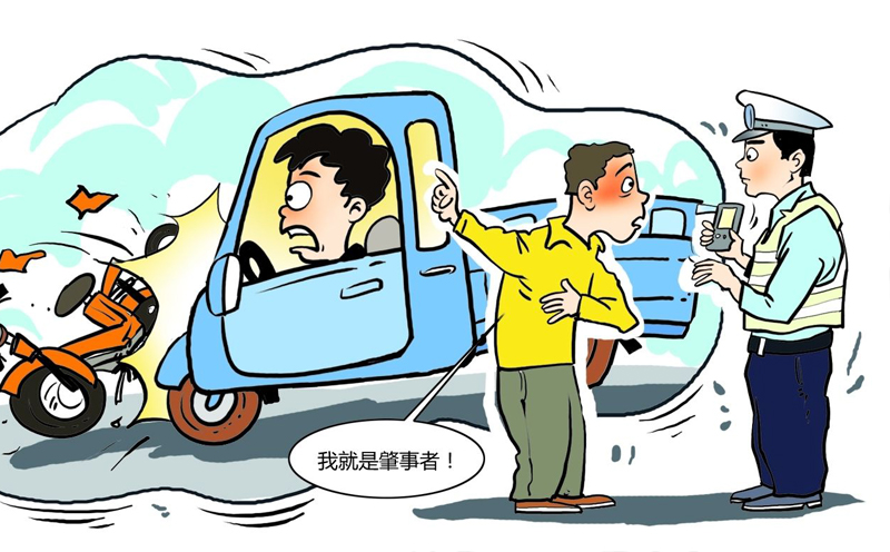涉嫌危险驾驶罪立案侦查