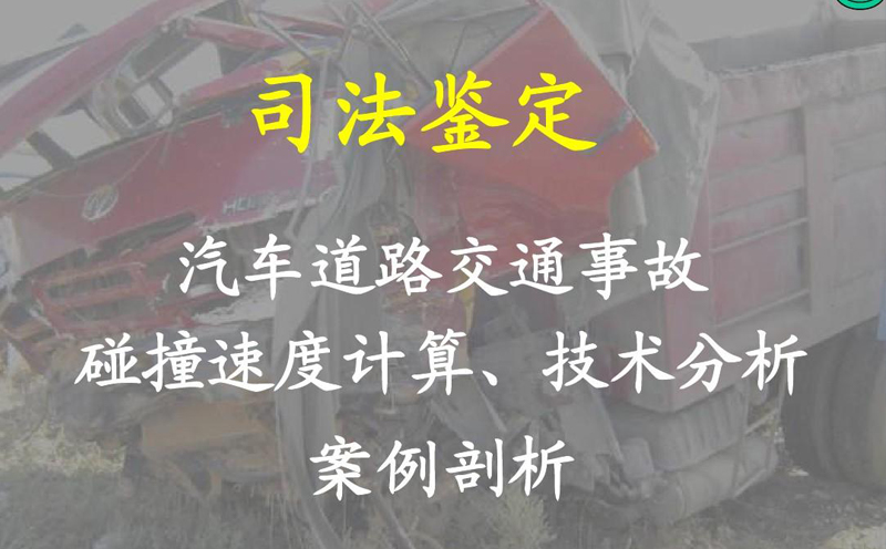 司法鉴定收费管理办法
