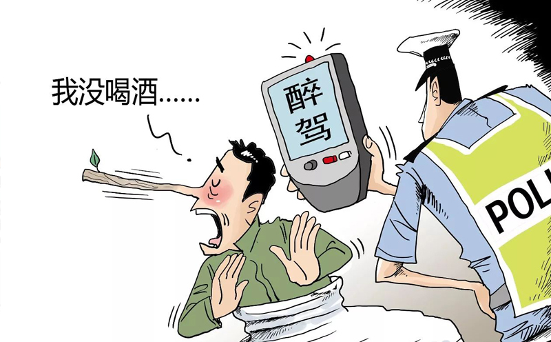 醉酒驾驶机动车依照处罚较重的规定定罪处罚